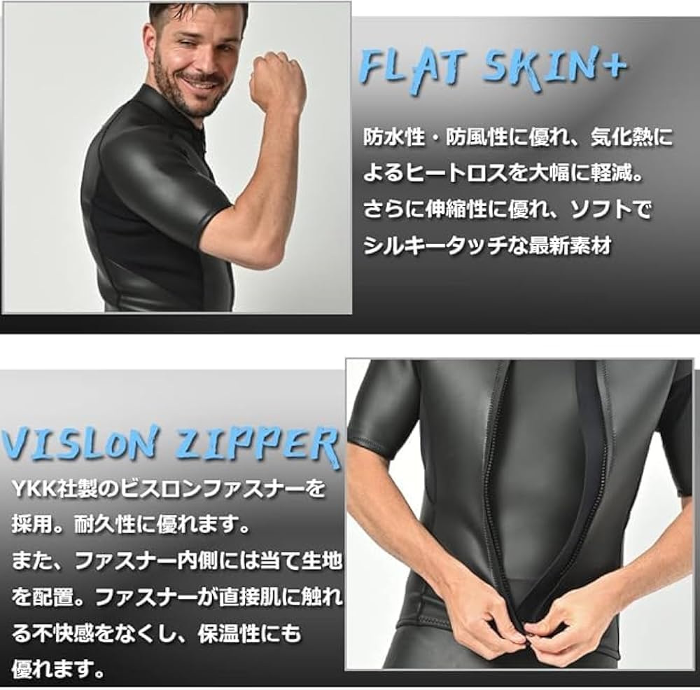 半袖 タッパー 長袖タッパー ショートジョン  ロングジョン Amazon | 2ピース シーガル AND NEW YOU シーガル 半袖タッパー